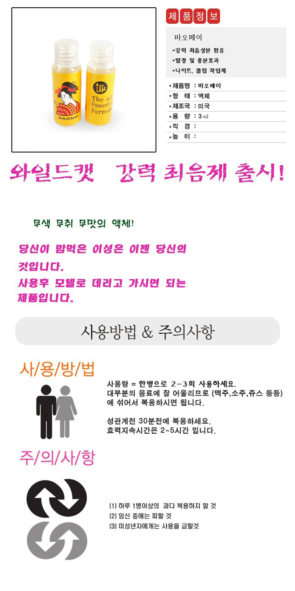 ���̿�����,�ٿ�����,���������