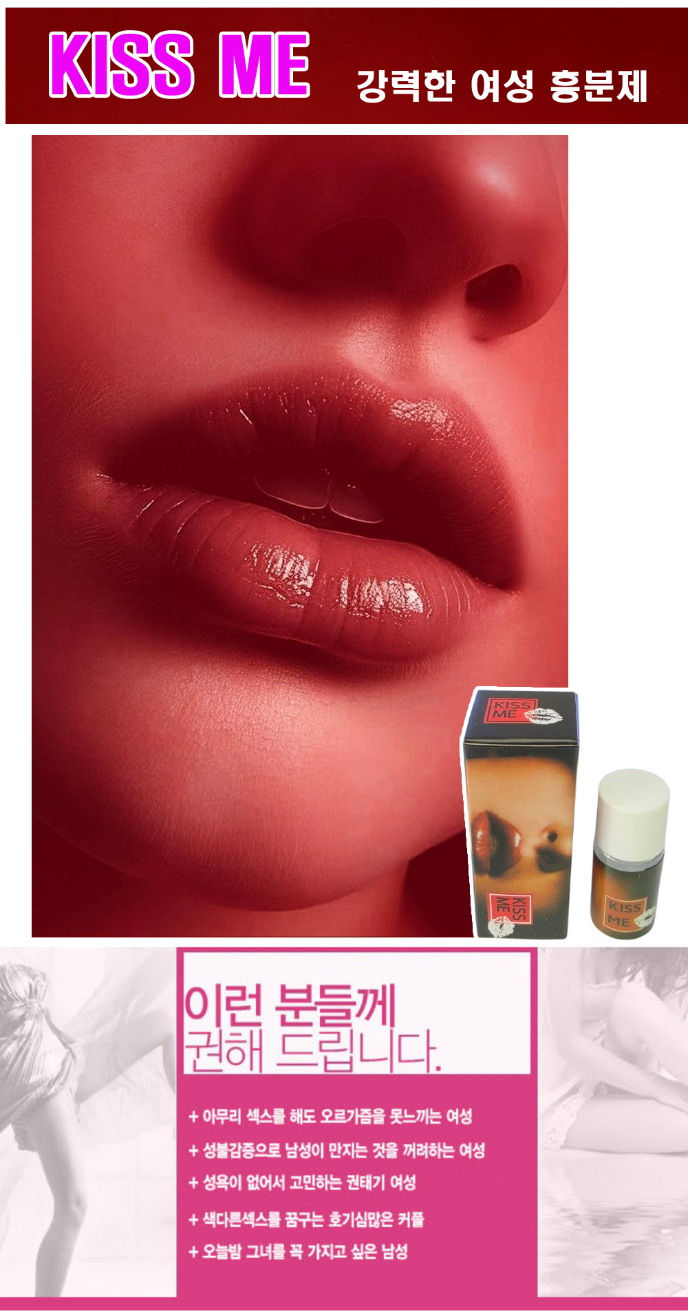 Ű����,kiss me ,���������