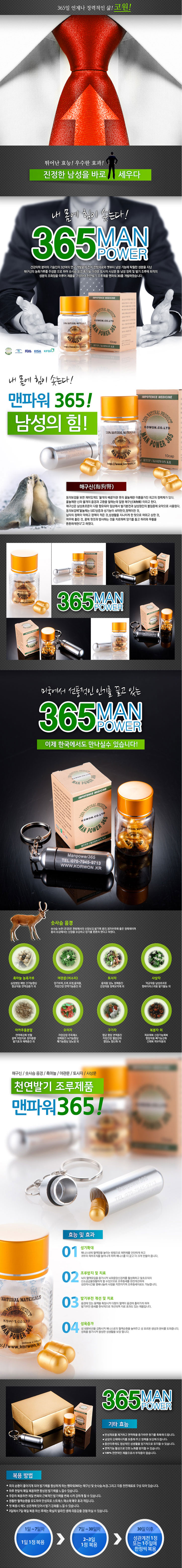 ���Ŀ�365,�ر���,���罿����,�ڿ��޵�Į,�߱����������,����������,õ���߱���