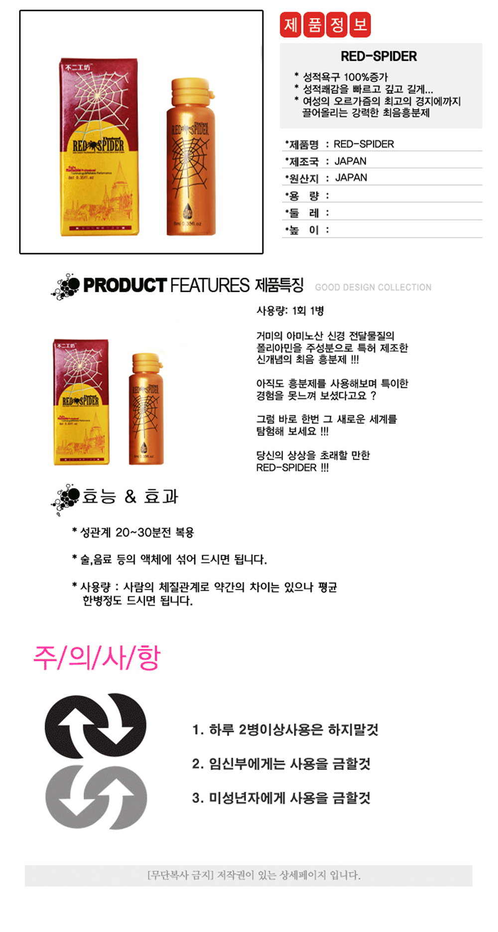 ���彺���̴� ,���������