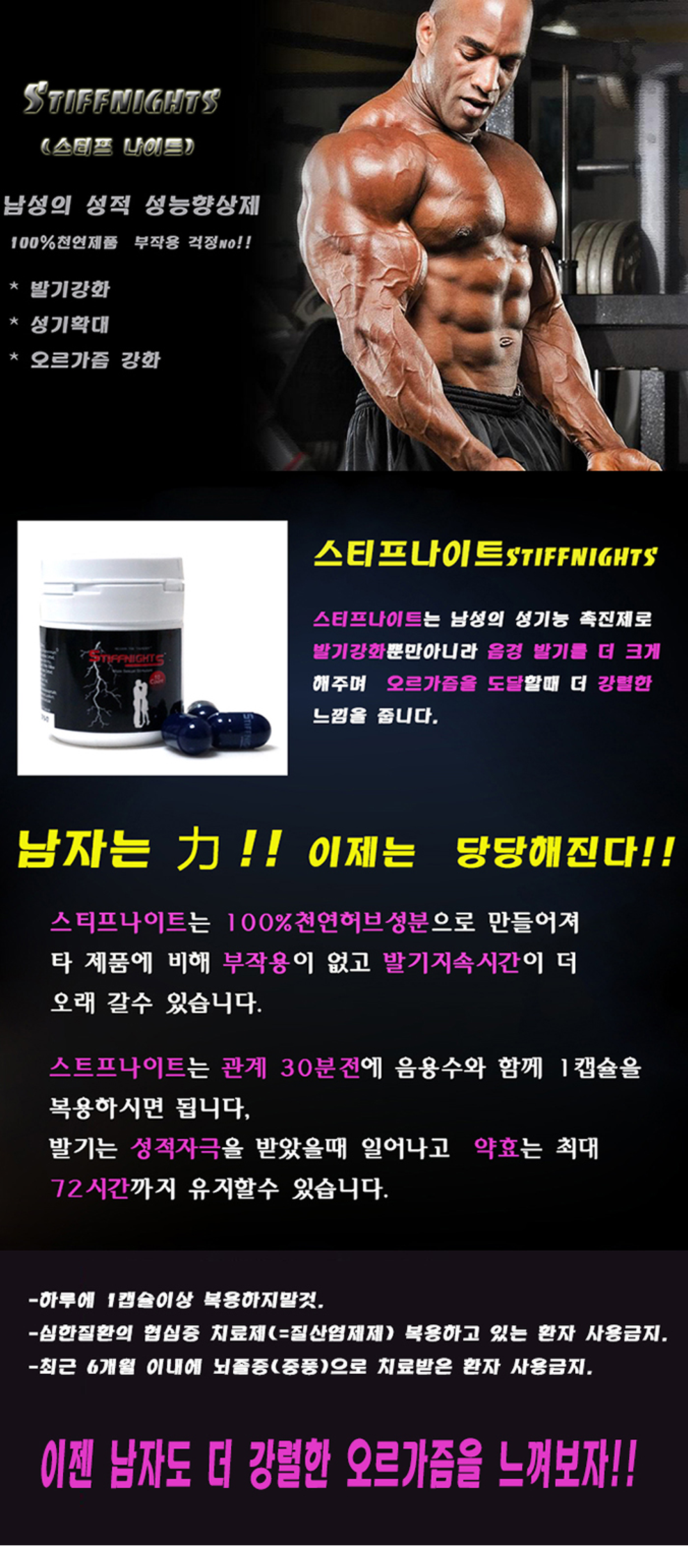 ��Ƽ��������,�����߱���,õ���߱���