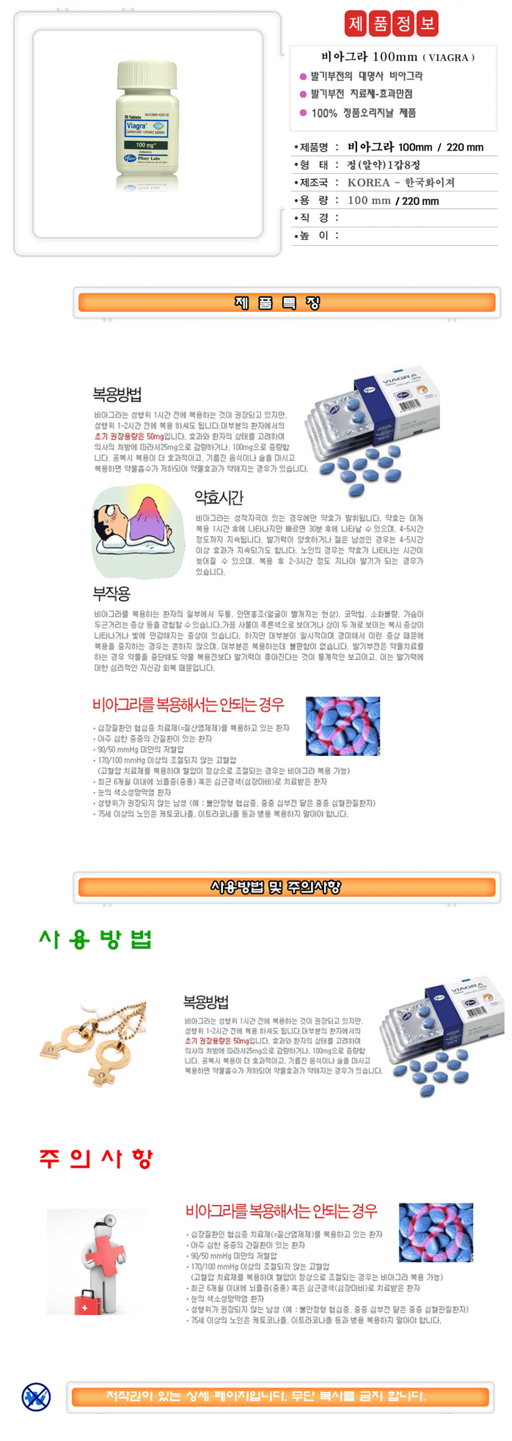 ��Ʊ׶�100mm,��Ʊ׶�ȿ��,��Ʊ׶��Ǹ�,�߱����������,����������,õ���߱���