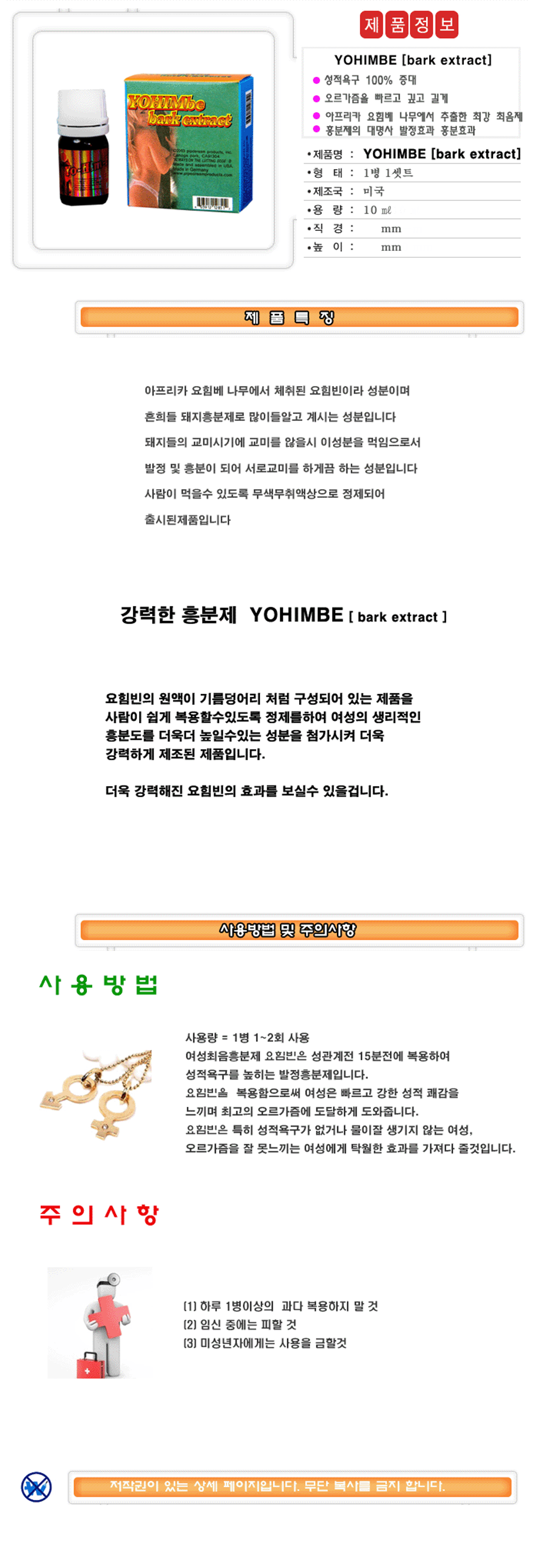 ������ ������Ʈ�� ,���������